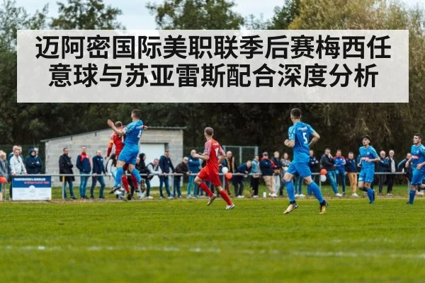 soccer match action