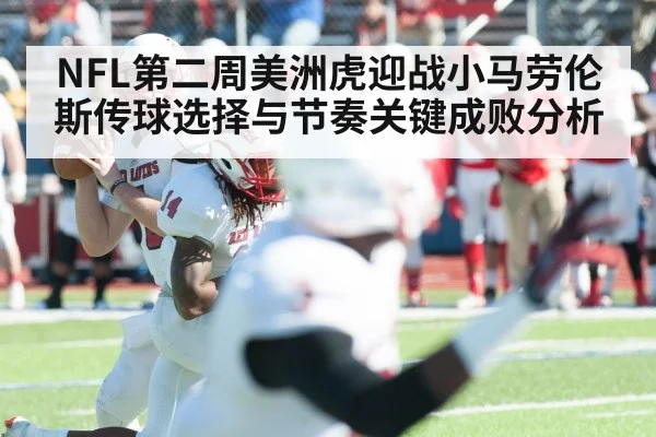 american football quarterback passing