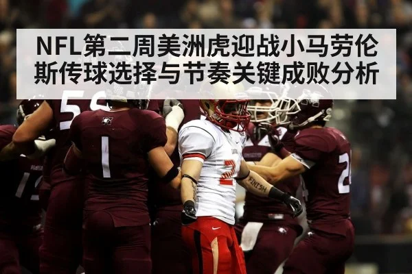american football stadium game